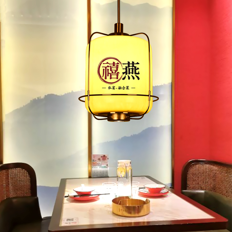 设计师推荐新款高档饭店专用吊灯高端餐饮火锅店餐桌打光灯带射灯