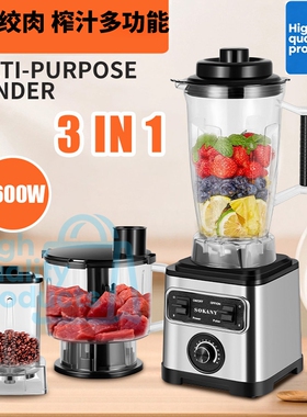 3 in 1 English Blender Mixer Juicer Fruit Food Processor 3L