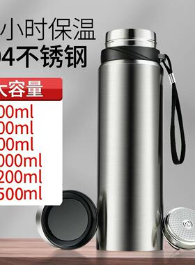 大容量保温杯1000ml户外旅行便携
