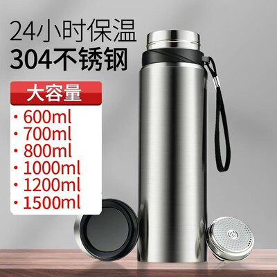 大容量保温杯1000ml户外旅行便携