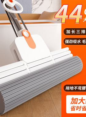 家用拖帕吸水好干湿两用海棉托挤水滚轮式巧泡沫胶棉头墩布拖把。