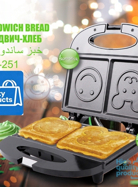 Sandwich maker breakfast machine waffle maker三明治早餐机
