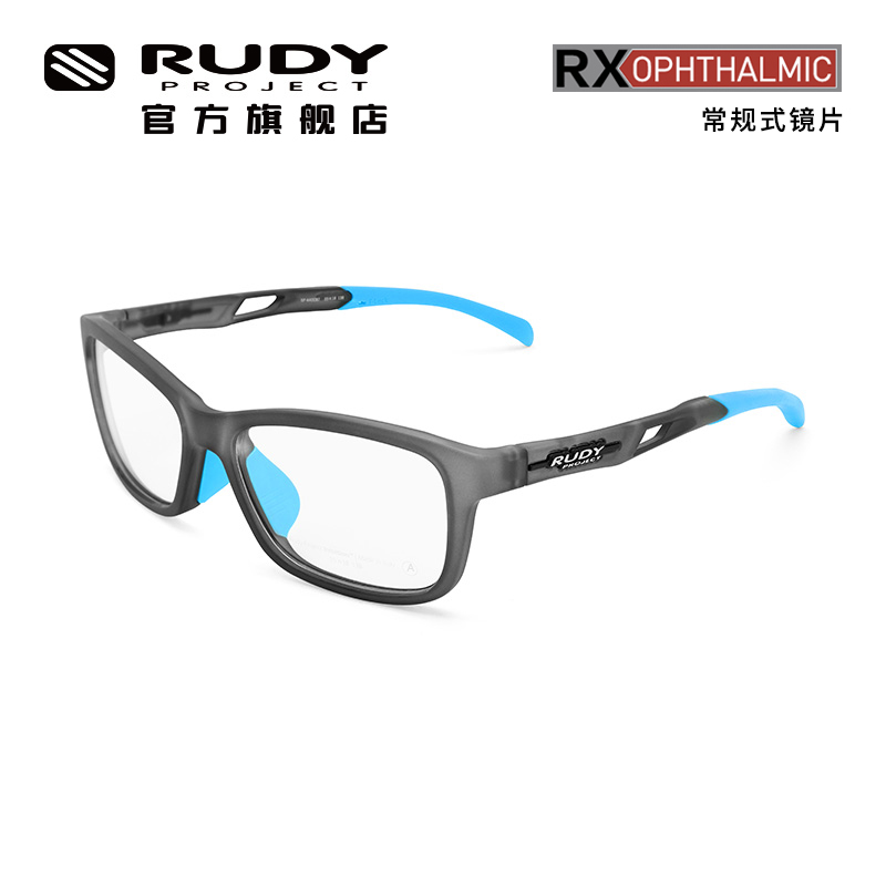 璐迪全框近视眼镜INTUITION