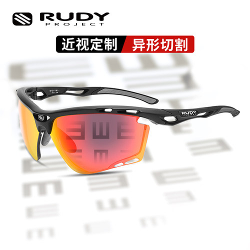 RUDYPROJECT璐迪近视太阳眼镜