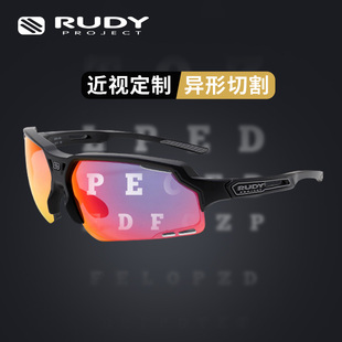 PROJECT璐迪近视运动眼镜骑行运动太阳镜异形切割DELTABEAT RUDY