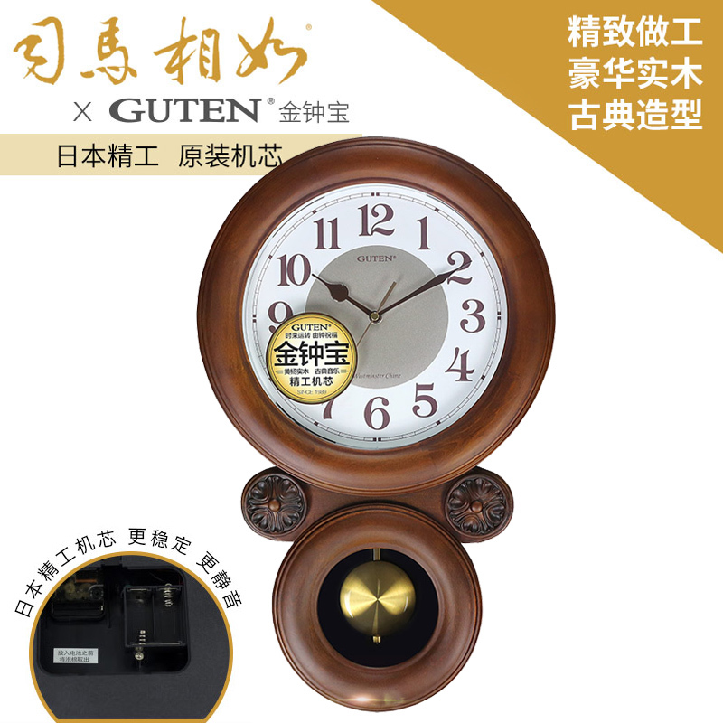 金鍾寶實木報時挂鍾客廳裝飾歐式複古時鍾中國風創意敲鍾中式鍾表在類目 居家日用, 鍾, 掛鐘中 - 來自Buy2taobao.com提供專業的淘寶代購服務