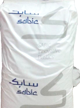 PC 241R 沙伯基础 射出成型 防火V2 LEXAN Sabic 透明塑料颗粒