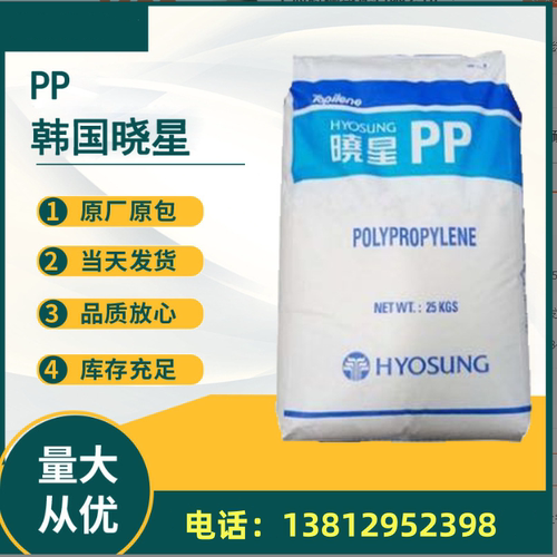 聚苯硫醚PPS树脂 美国塞拉尼斯 1200L1 挤出薄膜 板材 Celanese