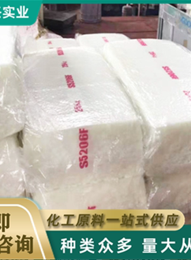 三元乙丙S512F、宁波SK 512F三元乙丙橡胶