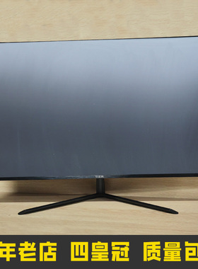 32英寸144HZ 2K台式电脑显示器27寸165HZ高清4K 曲面40寸网咖屏幕