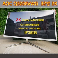 AOC Q3208VWG 32 -INCH IPS Панель 2K FACE HDMI HD DISPLAY AOC 3279 SECORY -HAND