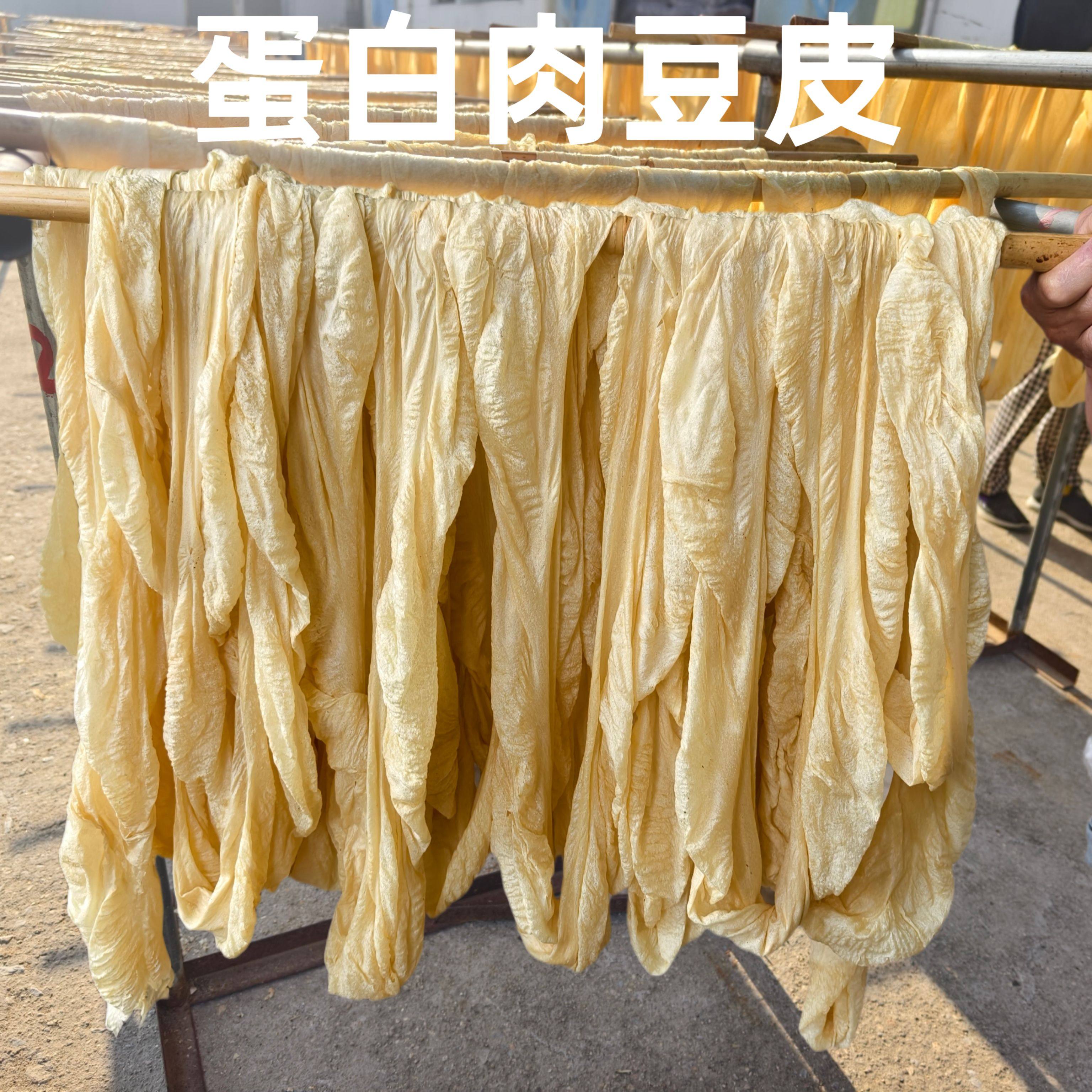 老式蛋白肉豆皮大豆素肉山东特产油豆皮豆制品干货人造肉无盐粒