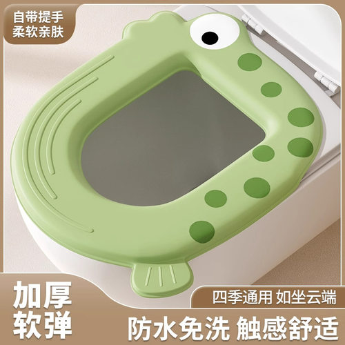 马桶垫2025新款防水免洗四季通用粘贴式智能马桶坐垫坐便垫