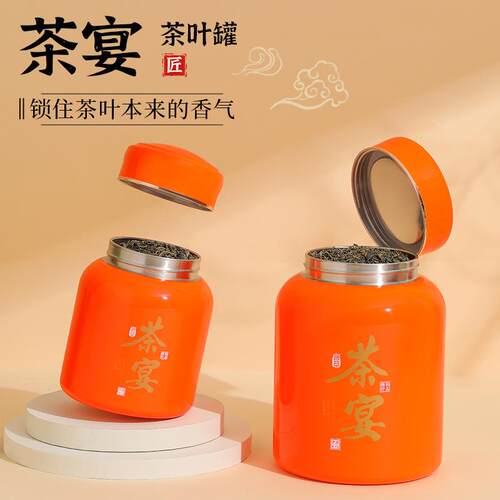 防潮茶叶罐浙江不锈钢