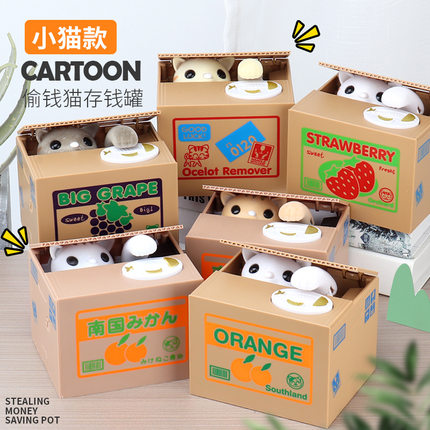 儿童猫咪储蓄罐卡通可爱网红男孩子生日礼物女孩偷钱猫存钱罐玩具