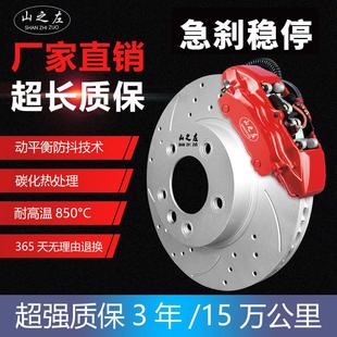 S40 XC90 S60 S80 V40V60V70高碳刹车盘 适用沃尔沃XC60 S90 XC70