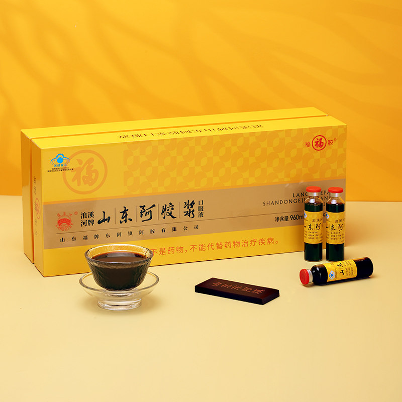 福牌阿胶浆口服液20ml*48支送中秋节礼盒长辈送礼佳品补品养生