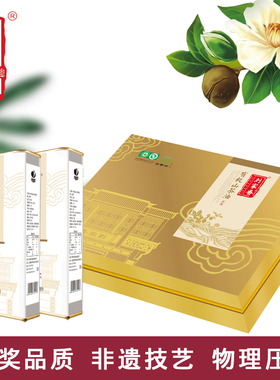 刘家香有机山茶油520ml*2罐食用茶籽油过节送礼宝宝孕妇物理压榨