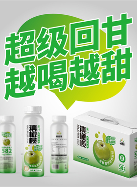 树翡翠滇橄榄果汁300ml*12瓶/箱自云南高原的橄榄越喝越甜