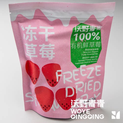 沃野青青生态冻干草莓30g/袋酸甜可口儿童孕妇追剧零食酥脆果干