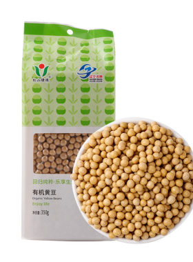 红山绿珠有机黄豆350g*5袋五谷杂粮打豆浆豆腐发豆芽煲汤东北大豆