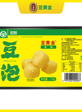 豆黄金豆泡110g*5盒火锅