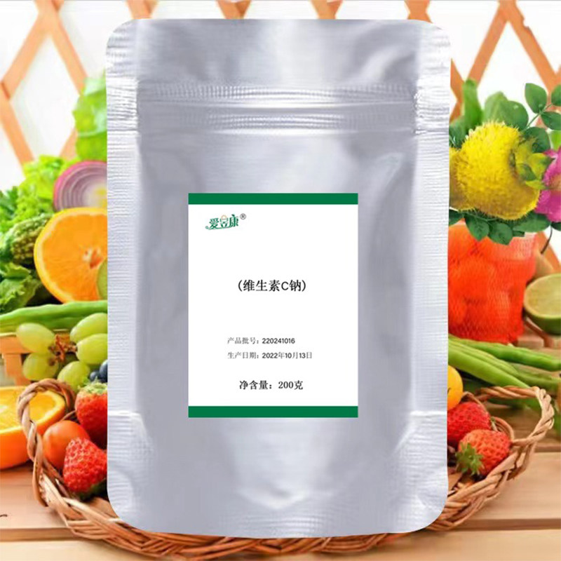 爱昱康 维生素C钠200g  健康使者