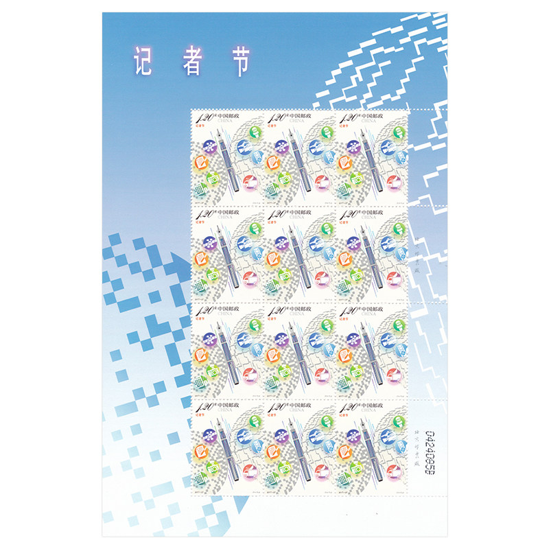 2017-27 记者节邮票（J）大版票邮票 2017年 全新品相 单张 D-139在类目 珠宝/钻石/翡翠/黄金, K金首饰, 脚饰中 - 来自Buy2taobao.com提供专业的淘宝代购服务