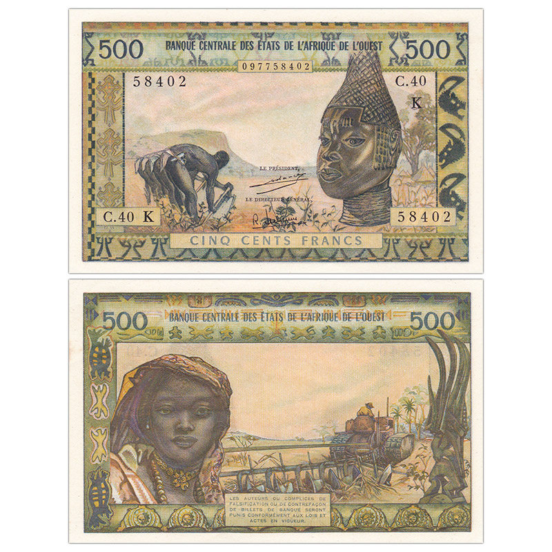 西非(塞内加尔)500法郎 纸币 nd(1959-65)年 全新斑点 p-702ki