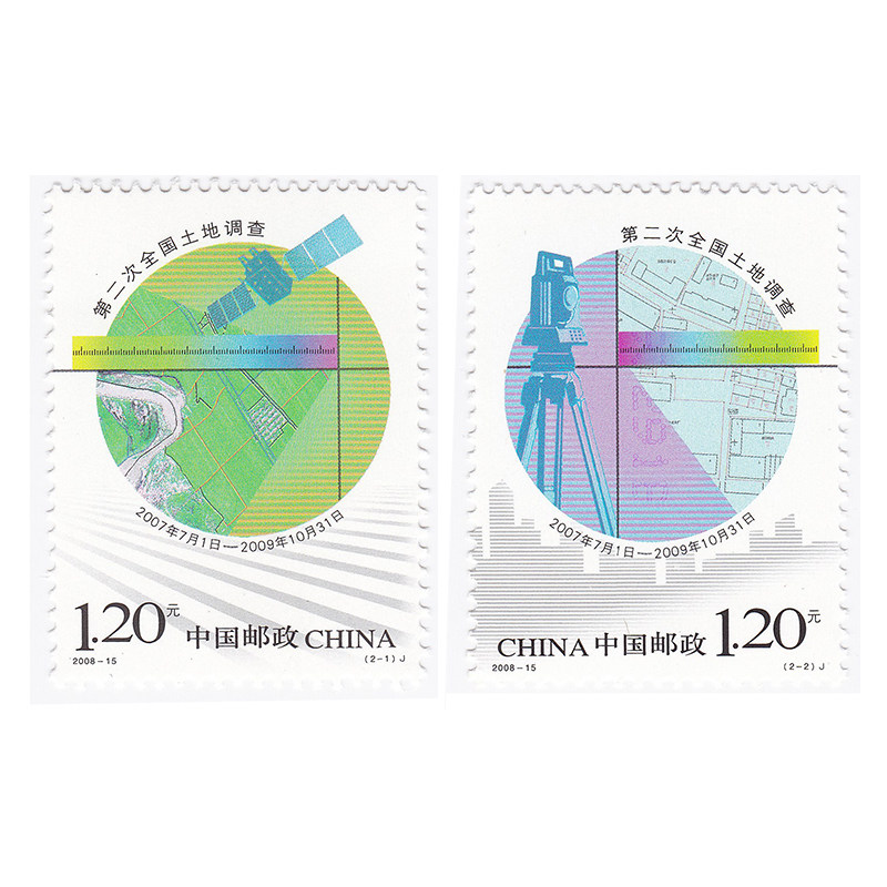 2008-15 Second whole country Land Survey Stamp 2 complete works of Packages brand new Y-232in the Jewelry/Diamond/Jade/Gold , K gold jewelry, Foot ornaments category - from Buy2taobao.com to provide professional Taobao agent buy service