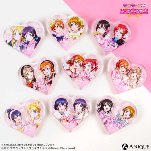 【拼团正版现货】lovelive μ's缪斯 Anique  双人心形麻将&挂件