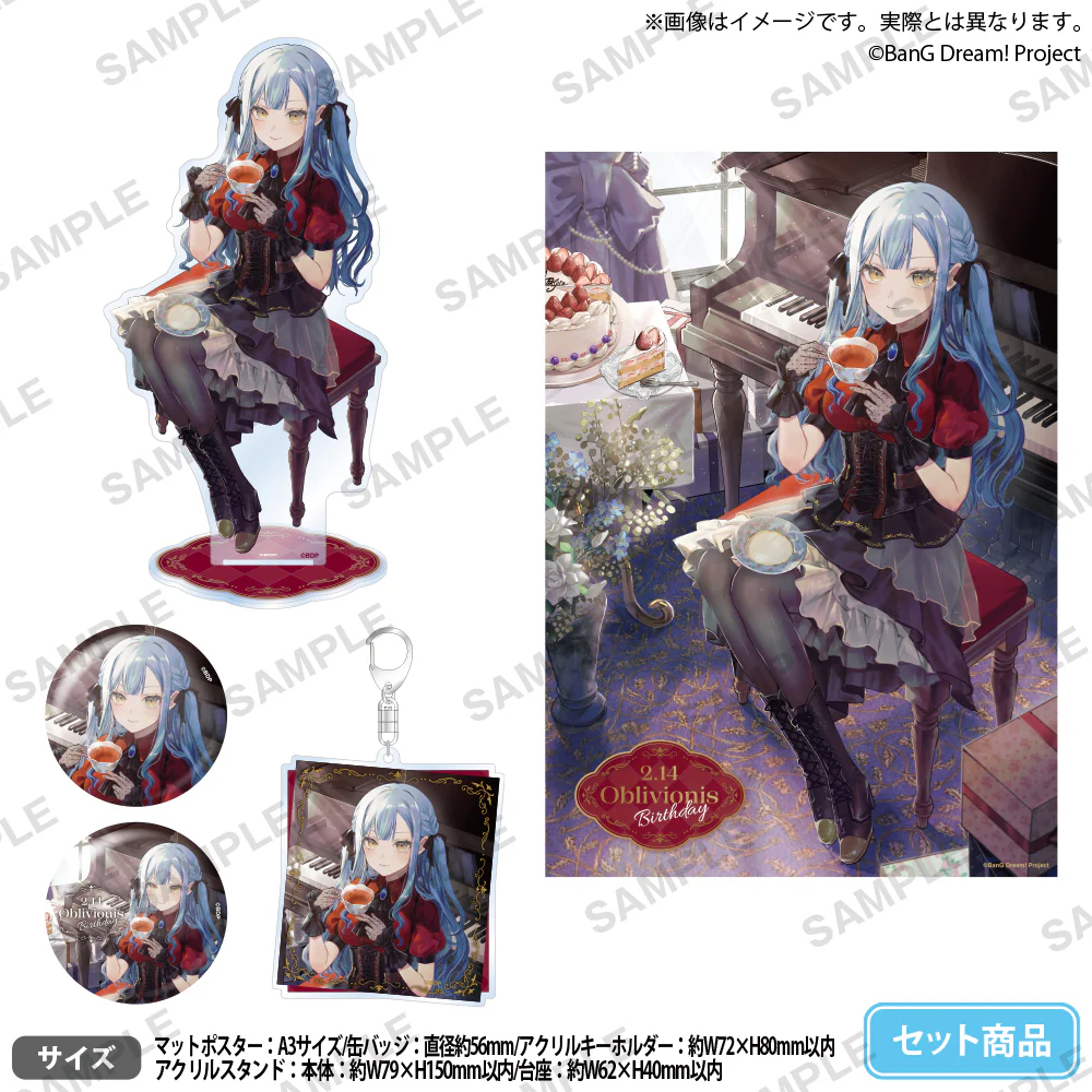 【正版定金预售】Avemujica 丰川祥子 生日吧唧立牌海报套装