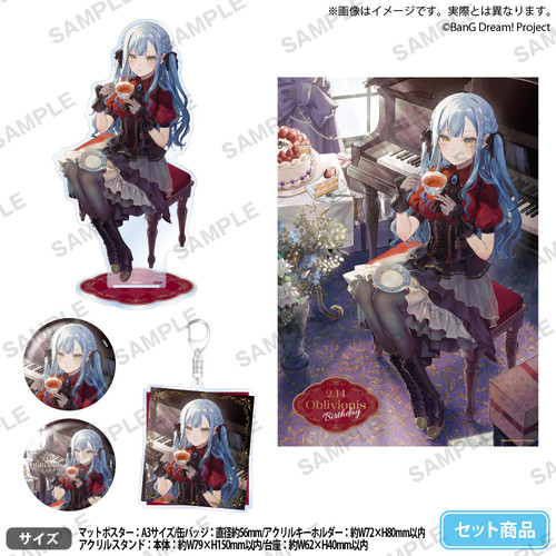 【正版定金预售】Avemujica 丰川祥子 生日吧唧立牌海报套装