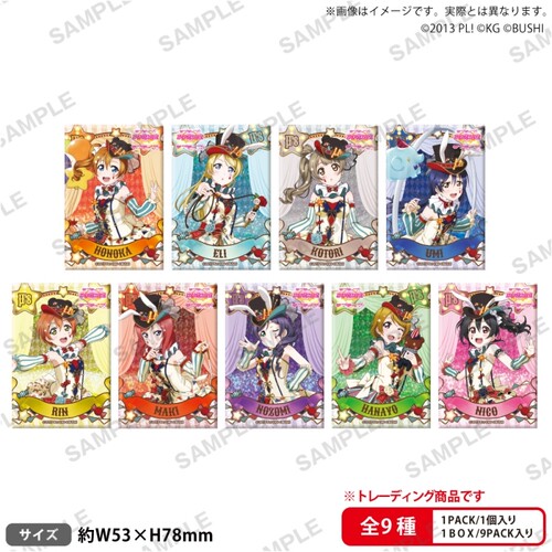 【定金拼团预售】lovelive缪斯 马戏团Ver.觉醒后吧唧&立牌
