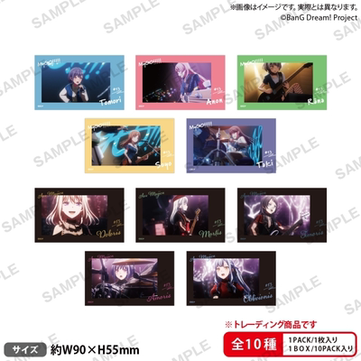 Mygo&AveMujica丰川祥子