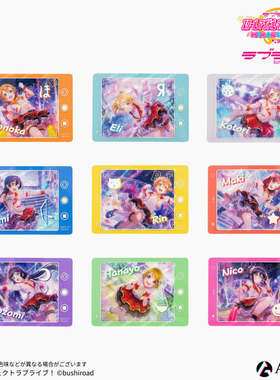【正版现货】lovelive μ's Anique SIF2透卡 明信片