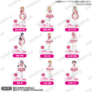 【定金预售】lovelive μ's 感谢祭纪念 东条希 南小鸟立牌钥匙扣