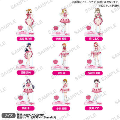 【正版补款/现货】lovelive  感谢祭 东条希  南小鸟立牌钥匙扣