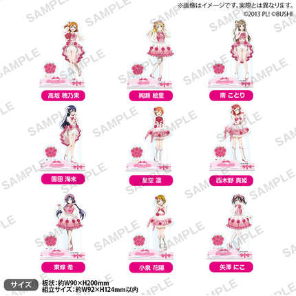 【正版补款/现货】lovelive  感谢祭 东条希  南小鸟立牌钥匙扣