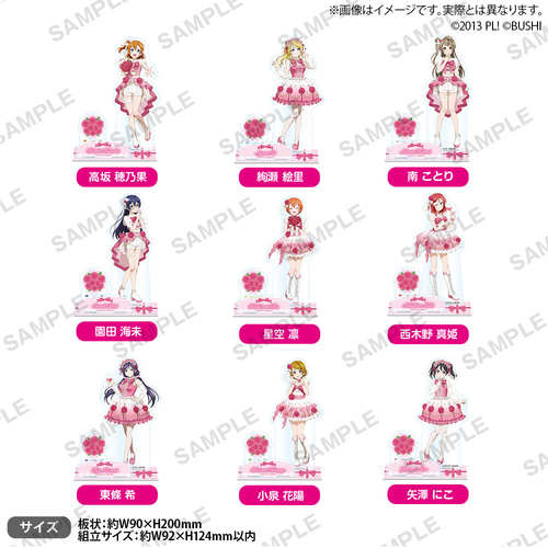 【定金预售】lovelive μ's 感谢祭纪念 东条希 南小鸟立牌钥匙扣