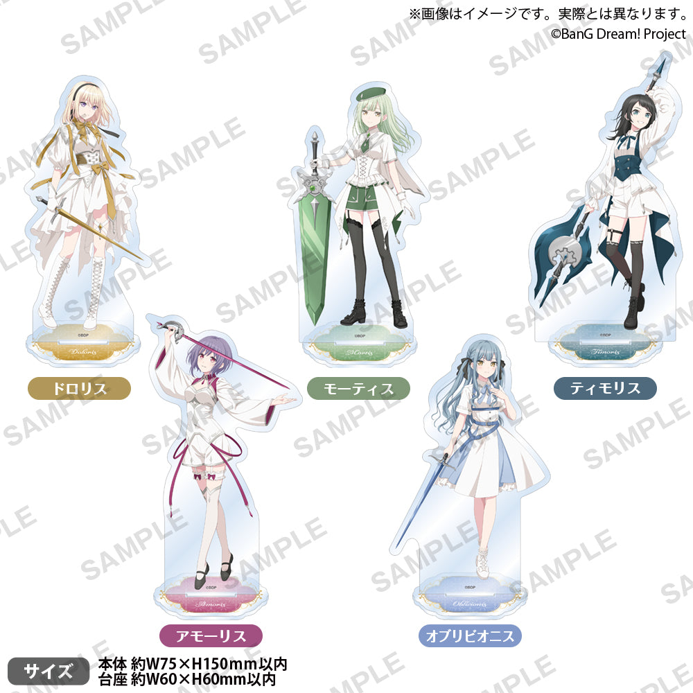 【定金预售】avemujica 丰川祥子 三角初华 骑士Ver. 立牌 钥匙扣