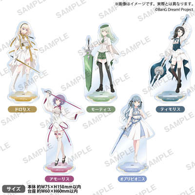 【正版现货】avemujica 丰川祥子 三角初华 骑士Ver. 立牌 钥匙扣