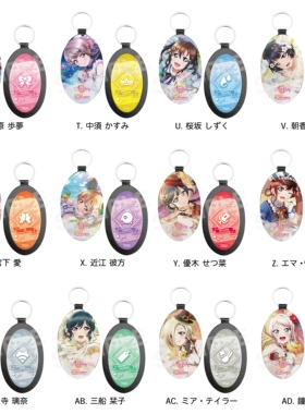 【正版现货】Lovelive  LLAS 缪斯 虹之咲 雪菜  希 皮革钥匙扣