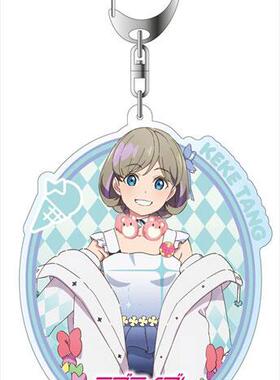 【正版孤品现货】LoveLive  liella  唐可可 岚千砂都  制服挂件
