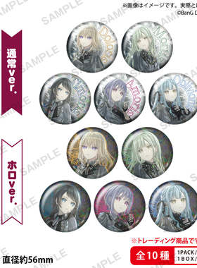 【正版现货】Ave Mujica 6thLIVE Ulterius Procedere 徽章