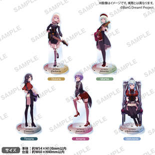 【正版预售】Mygo&aveMujica对邦Live 事后通贩吧唧套装 立牌挂件