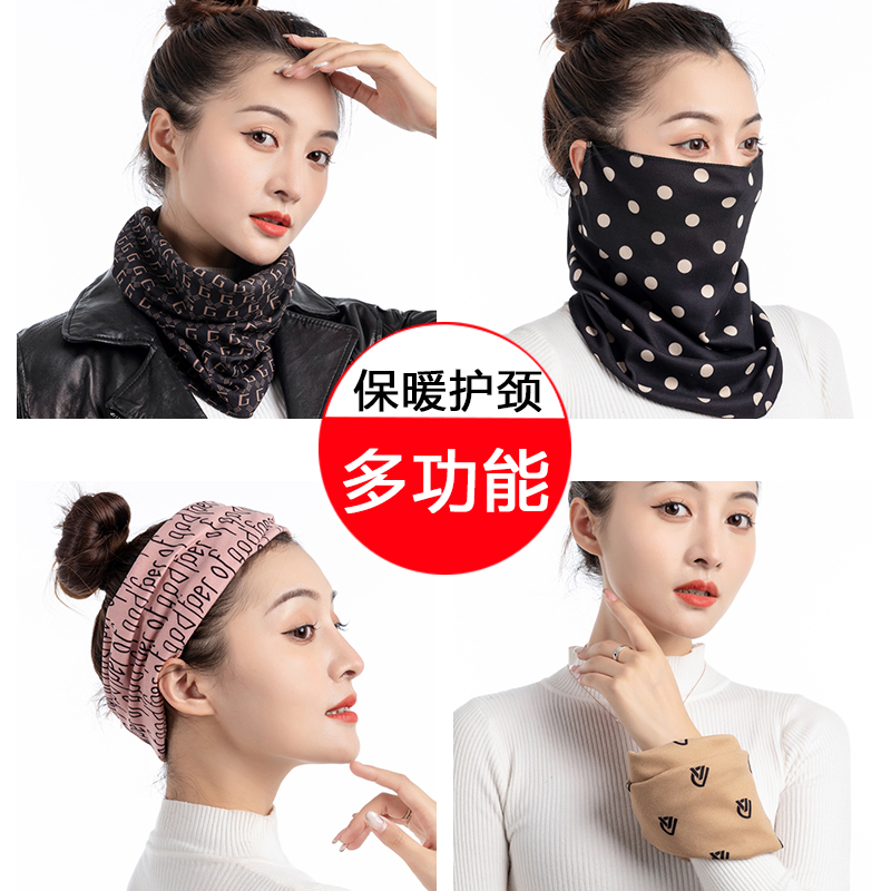 春秋围脖百变魔术头巾冬季女保暖电瓶车骑行防风面罩脖套户外运动