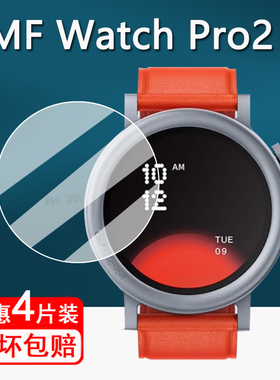 适用CMF Watch Pro2手表钢化膜第二代智能手表cmf保护膜CMFWatchPro2手表膜2代CMF屏幕膜1.93寸表盘高清防刮