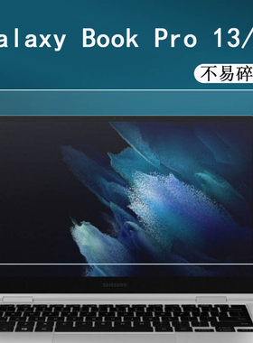 三星保护膜寸膜非钢化屏幕贴膜