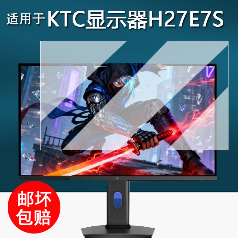 适用于KTC显示器H27E6S贴膜27寸H27E6台式电脑保护膜H27T22S新一代电竞游戏机屏幕膜H27E7非钢化膜高清防刮